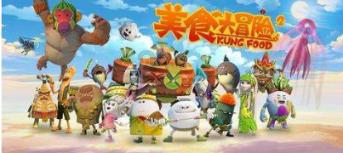 你喜欢吃涮火锅吗？涮锅时有什么好吃的蔬菜推荐？游戏画面