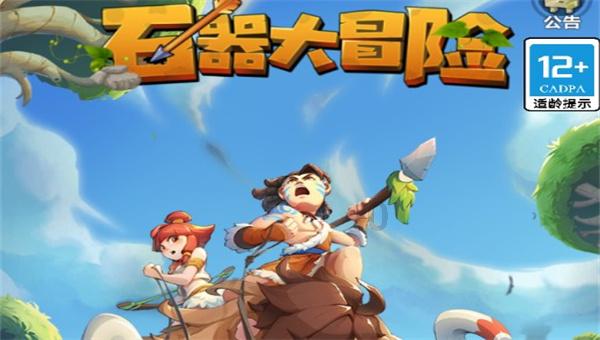 疯狂的聚会