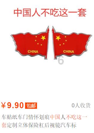 永远的7日之都