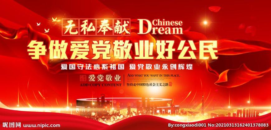 救援聪明男孩