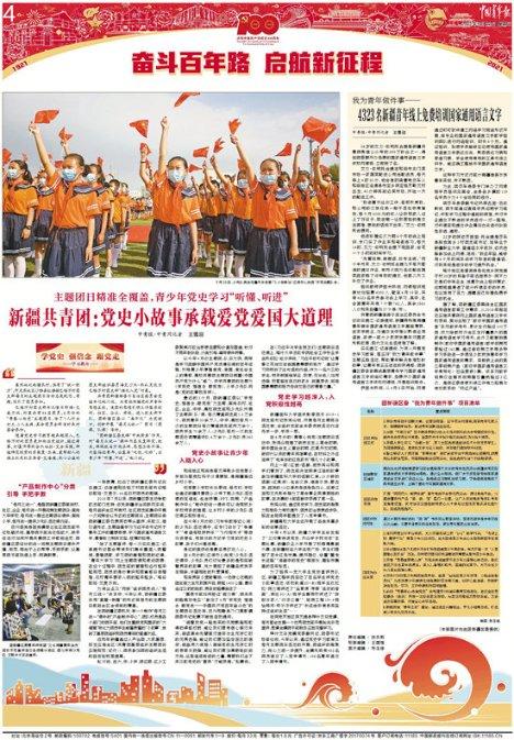 “江西老表”来醴致谢