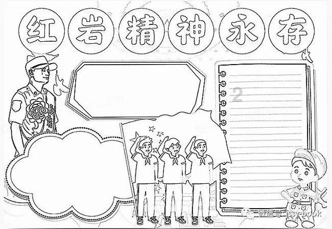 数数救伙伴