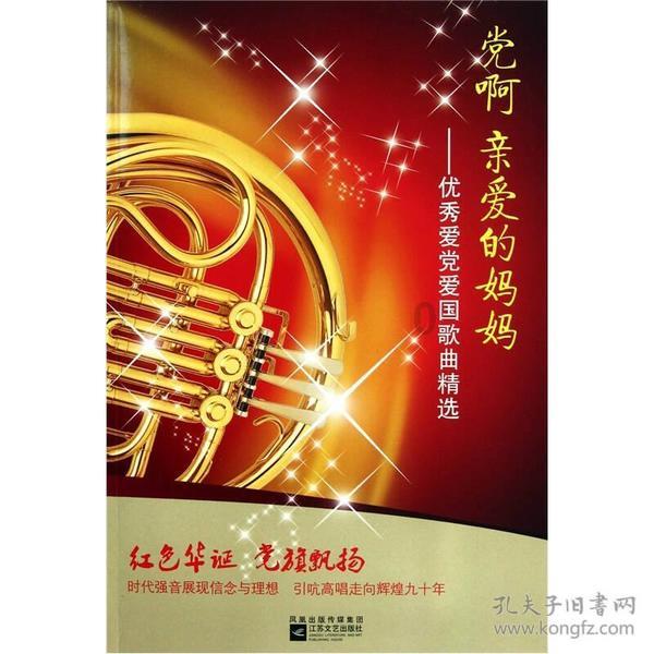轩辕剑外传穹之扉