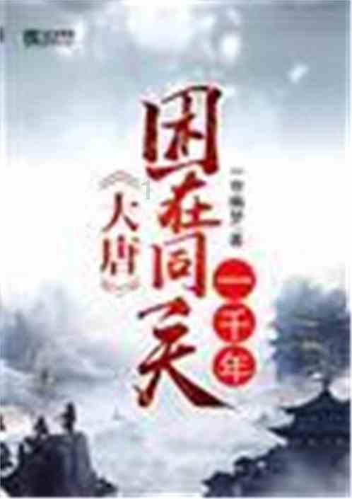 孩子可以不去幼儿园上学吗？游戏画面