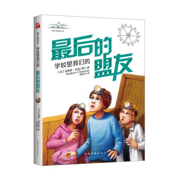 沙俄海军制式驱逐舰:乌克兰级驱逐舰,沙俄海军的港口守卫者