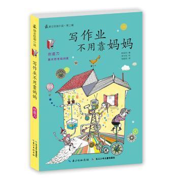想学厨师，实操多好还是理论课多了好？游戏画面
